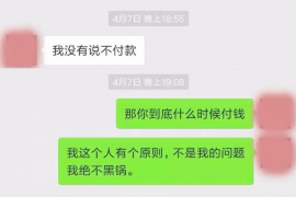 康乐对付老赖：刘小姐被老赖拖欠货款